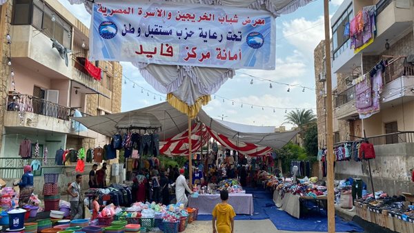 أنشطة وفعاليات حزب