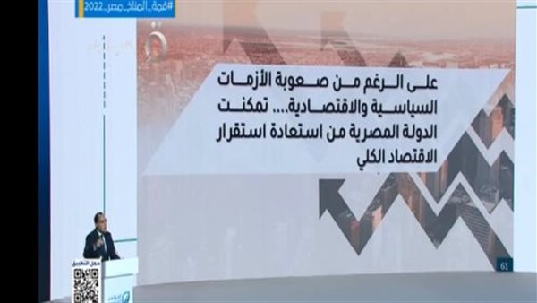 مصطفى مدبولي