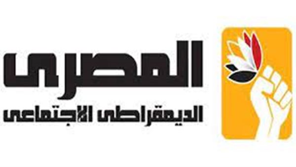 المصري الديموقراطي