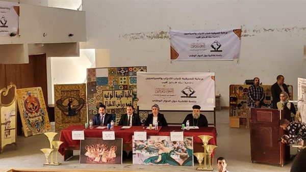 جلسة نقاشية