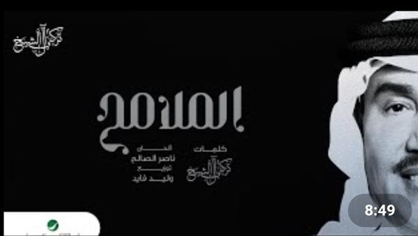 محمد عبده _ أرشيفية