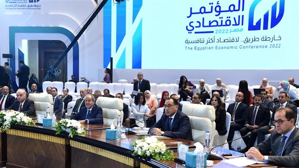 المؤتمر الاقتصادي