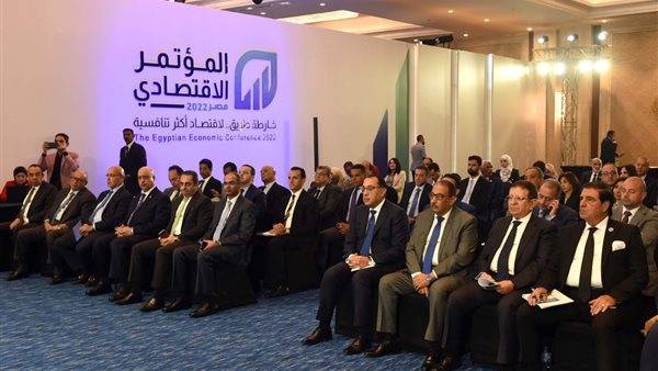 المؤتمر الاقتصادي