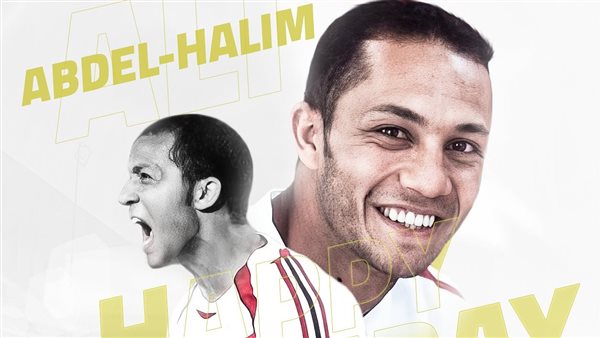 عبد الحليم علي الهداف