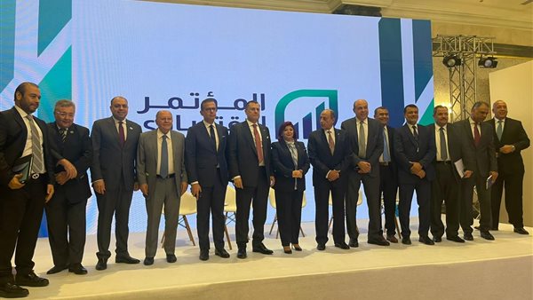 المؤتمر الاقتصادي