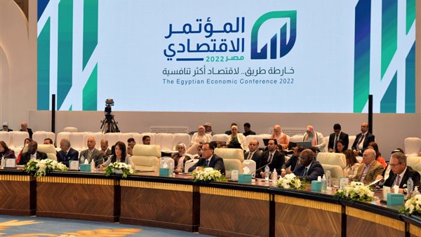 المؤتمر الاقتصادي