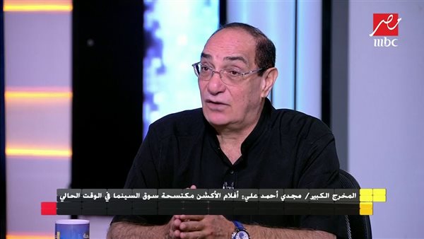 مجدي أحمد علي 