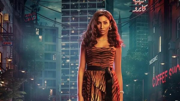 دينا الشربيني