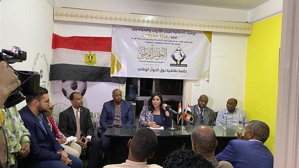  جلسة نقاشية