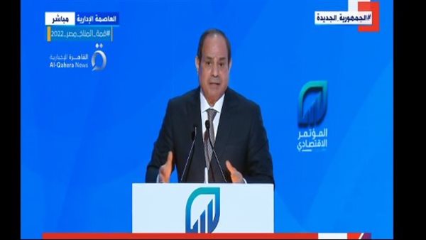 الرئيس السيسي