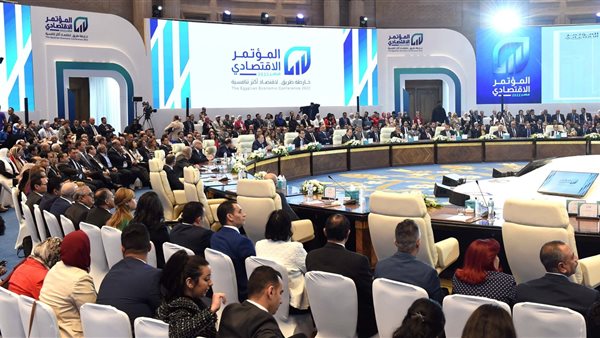 المؤتمر الاقتصادي