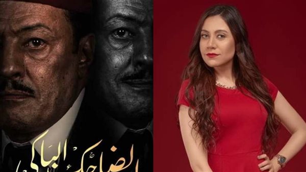 ياسمين سمير