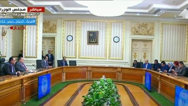 رئيس الوزراء