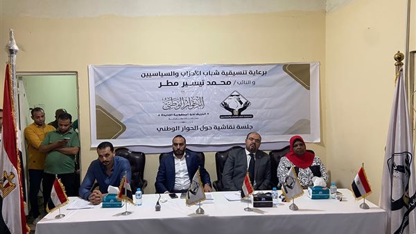 جلسة نقاشية