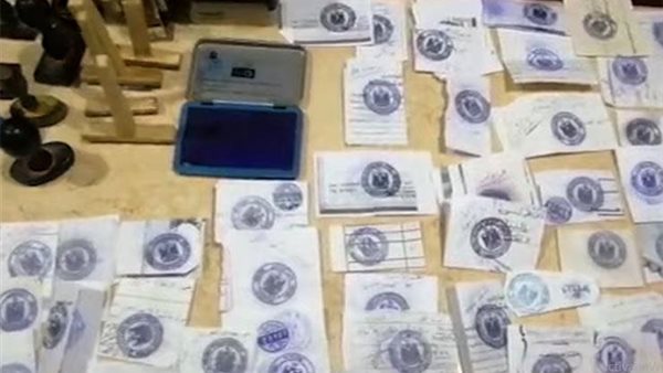 محررات رسمية