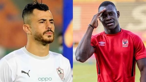 ديانج والونش