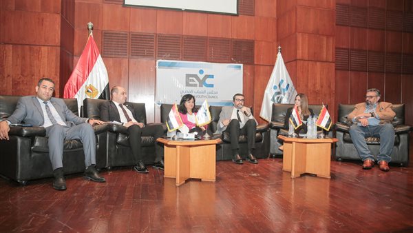 مجلس الشباب المصري