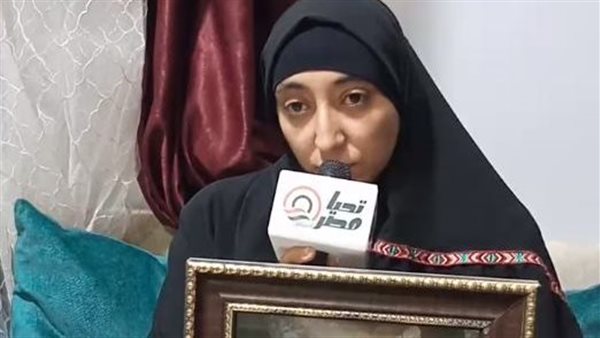 زوجة المجني عليه