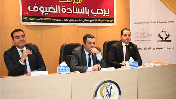  جلسة نقاشية