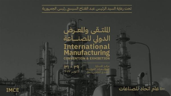  البرومو الرسمي للمتلقي