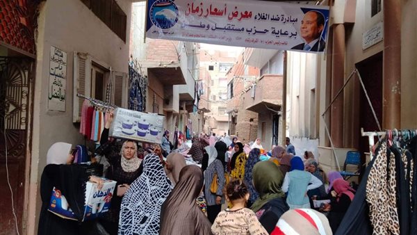 حزب مستقبل وطن