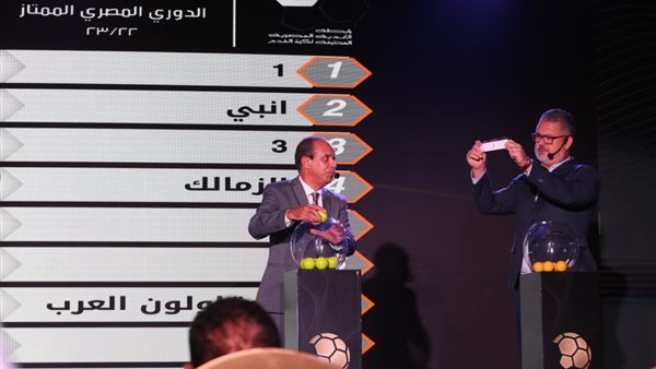 جانب من القرعة 