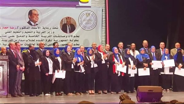 بطولة الجمهورية لذوى