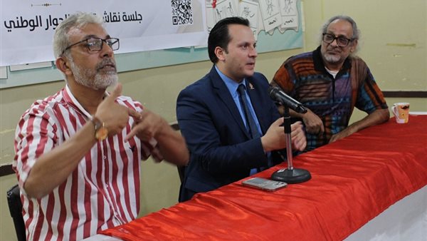 جانب من الجلسة 