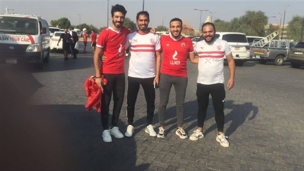 مشجعي الأهلي والزمالك