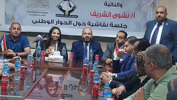 جانب من الجلسة النقاشية