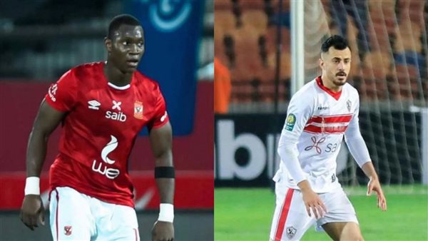 الونش وديانج 