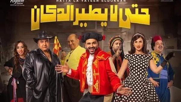 بوستر حتى لا يطير