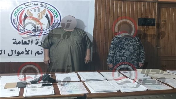 عصابة تزوير المحررات