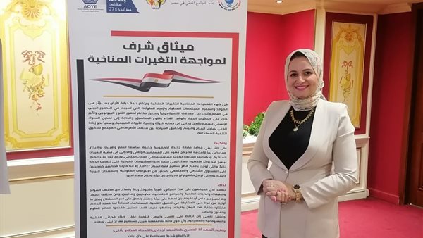 الدكتورة فاطة الزهراء