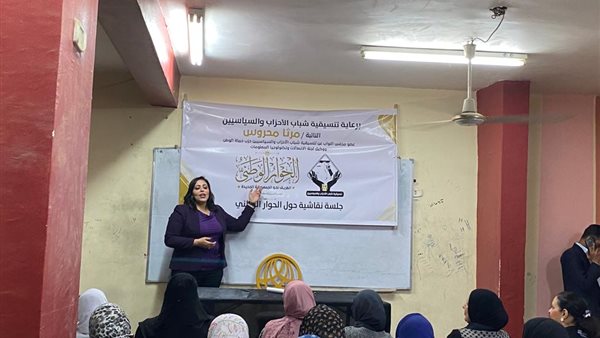  النائبة مرثا محروس