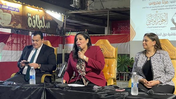 جانب من الجلسة النقاشية