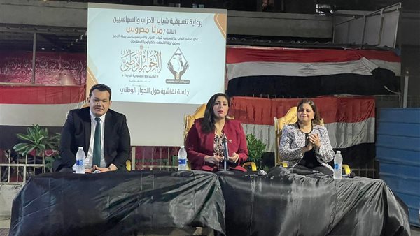 جانب من الجلسة النقاشية