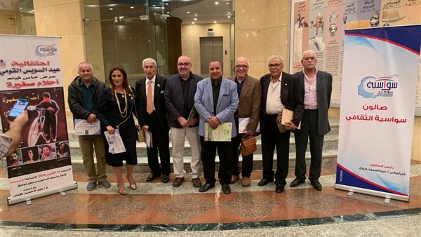 جانب من الاحتفالية