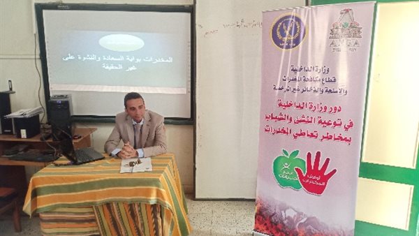 حملات توعية مخدرات