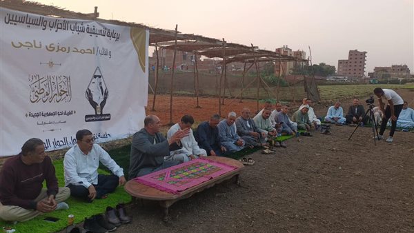 جلسة نقاشية