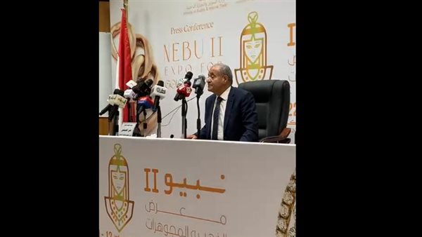 وزير التموين