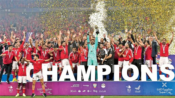 النادي الاهلي