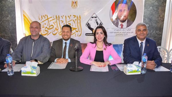 مؤتمر جماهيري بمركز