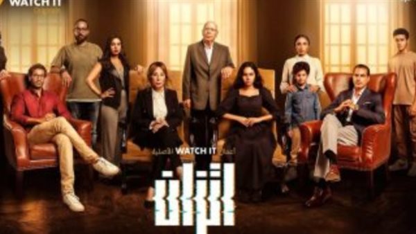 مسلسل اتزان 