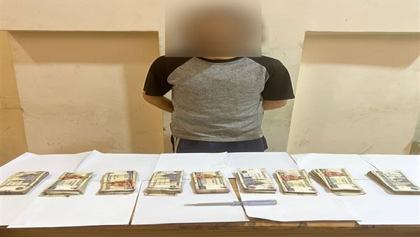 المتهم بسرقة مبلغ