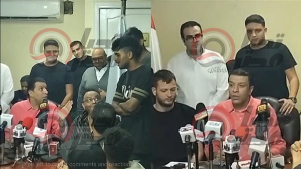 اجتماع شعبة الراب