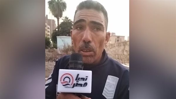 والد المجني عليه