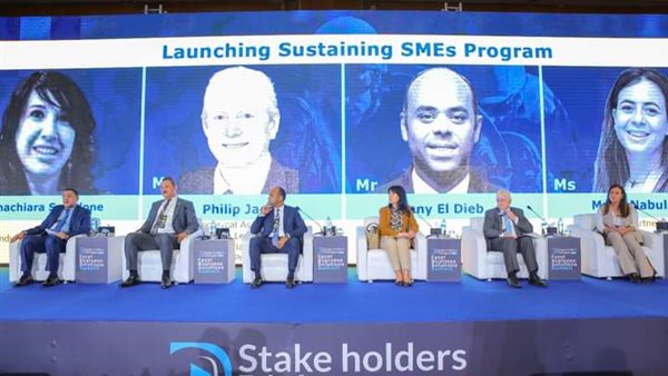 قمة مصر الأولى لحلول