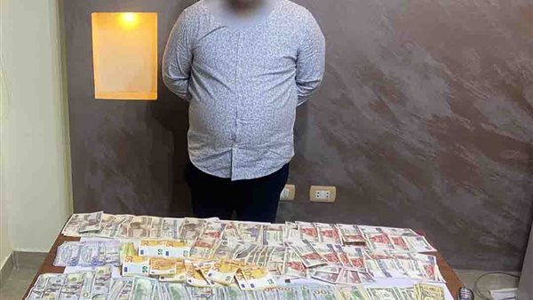 المتهم بتجارة النقد