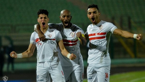 الزمالك